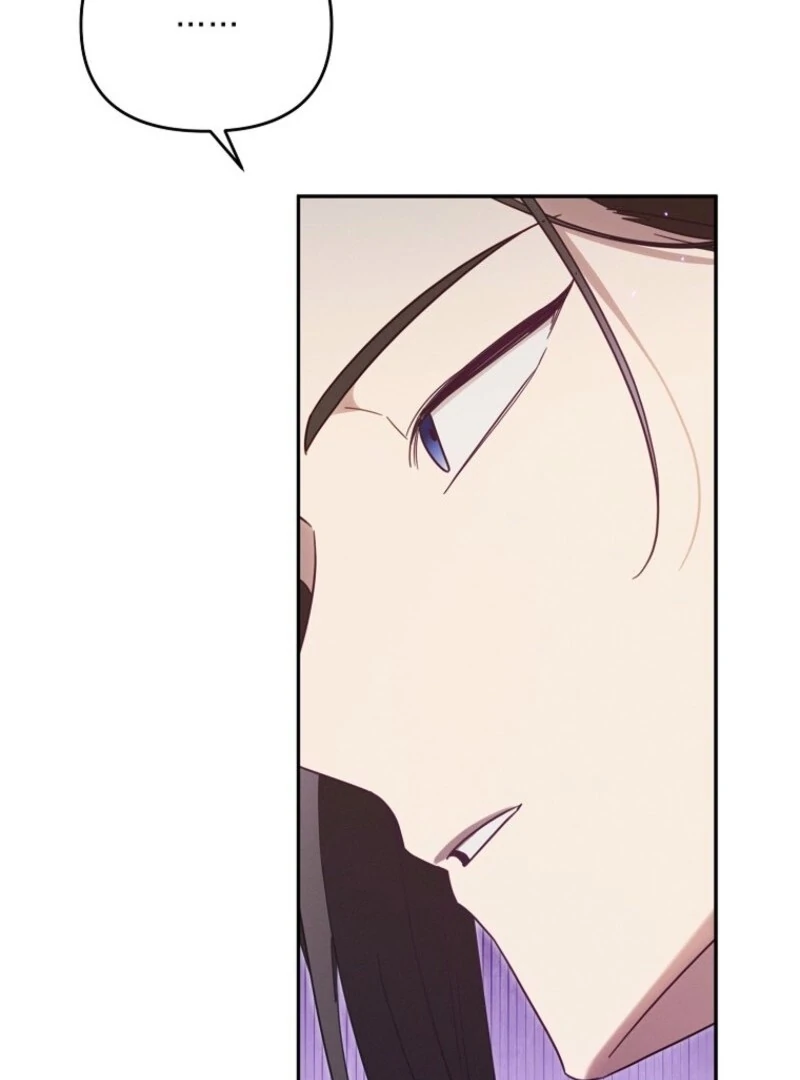 It’s A Misunderstanding That I’m Dating The Villain Chapter 54 528 107