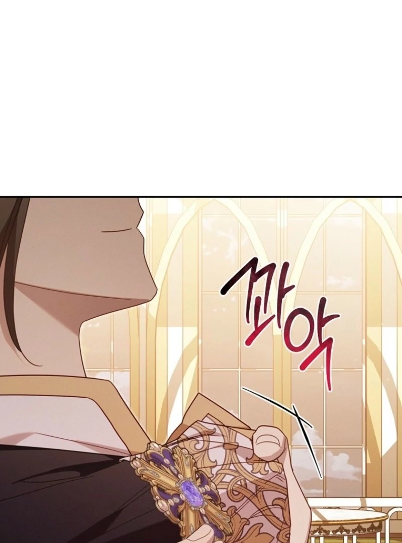 It’s A Misunderstanding That I’m Dating The Villain Chapter 55 381 005