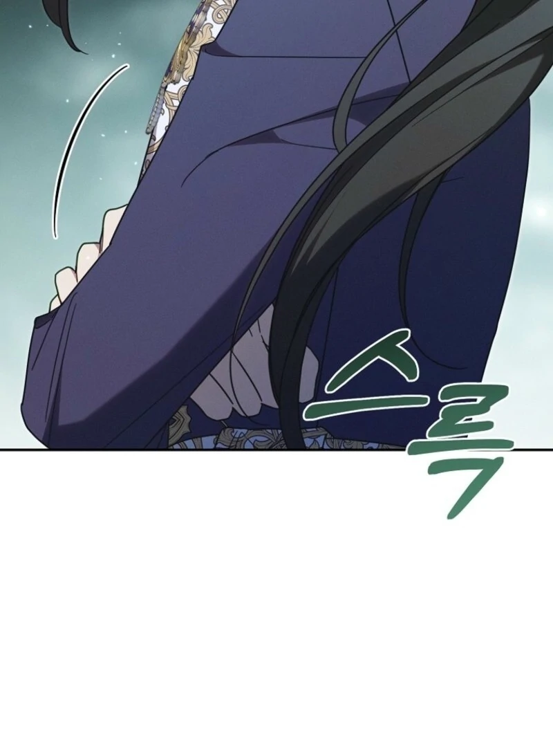 It’s A Misunderstanding That I’m Dating The Villain Chapter 55 395 019