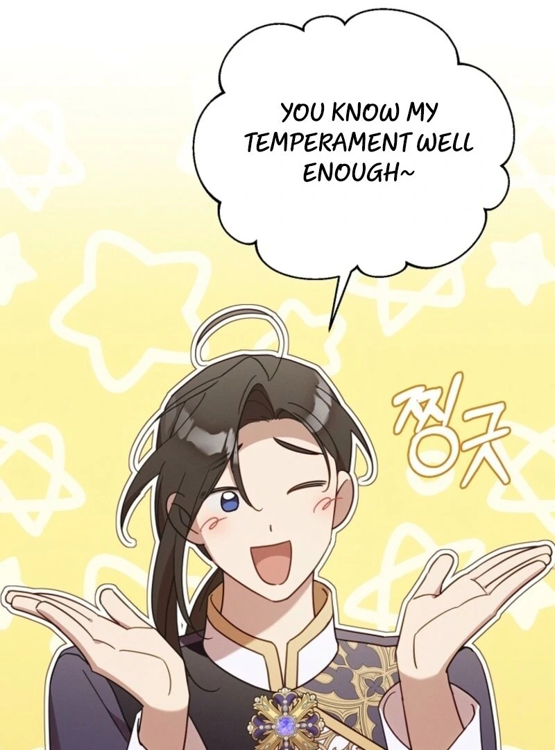 It’s A Misunderstanding That I’m Dating The Villain Chapter 55 396 020