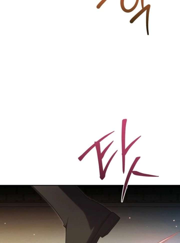 It’s A Misunderstanding That I’m Dating The Villain Chapter 57 368 010