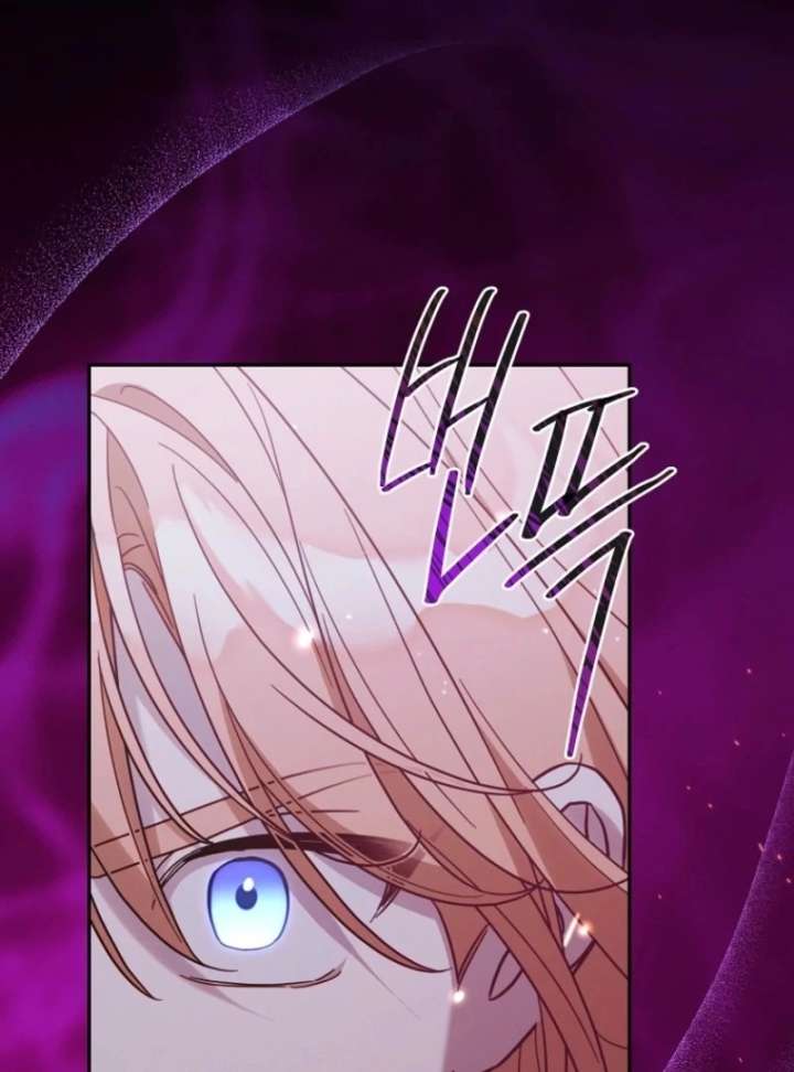 It’s A Misunderstanding That I’m Dating The Villain Chapter 57 372 014