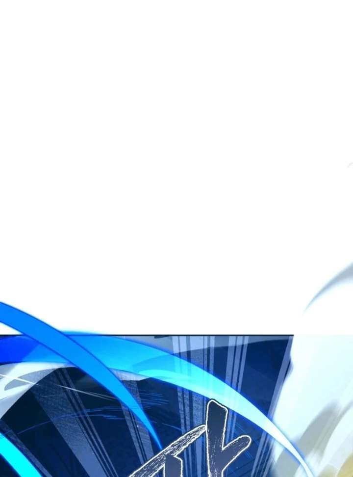 It’s A Misunderstanding That I’m Dating The Villain Chapter 57 377 019