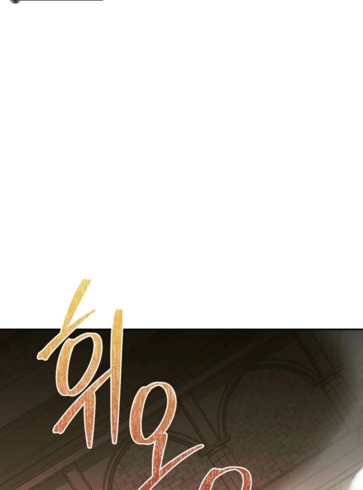 It’s A Misunderstanding That I’m Dating The Villain Chapter 57 388 030