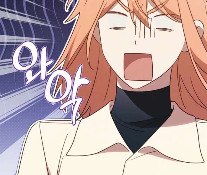 It’s A Misunderstanding That I’m Dating The Villain Chapter 57 402 044