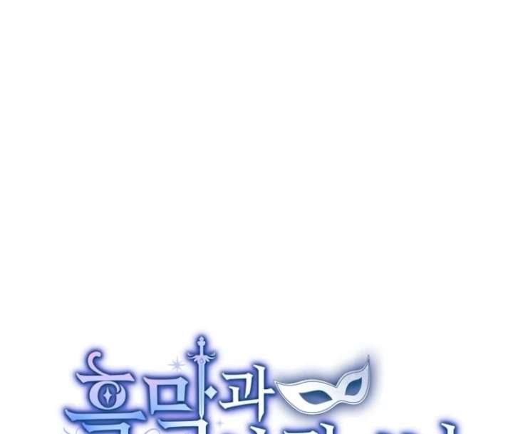 It’s A Misunderstanding That I’m Dating The Villain Chapter 57 412 054