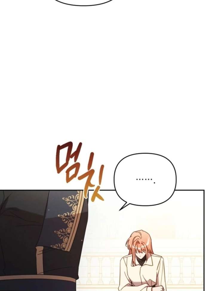 It’s A Misunderstanding That I’m Dating The Villain Chapter 57 415 057