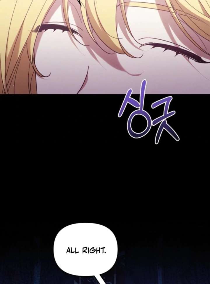 It’s A Misunderstanding That I’m Dating The Villain Chapter 57 452 094