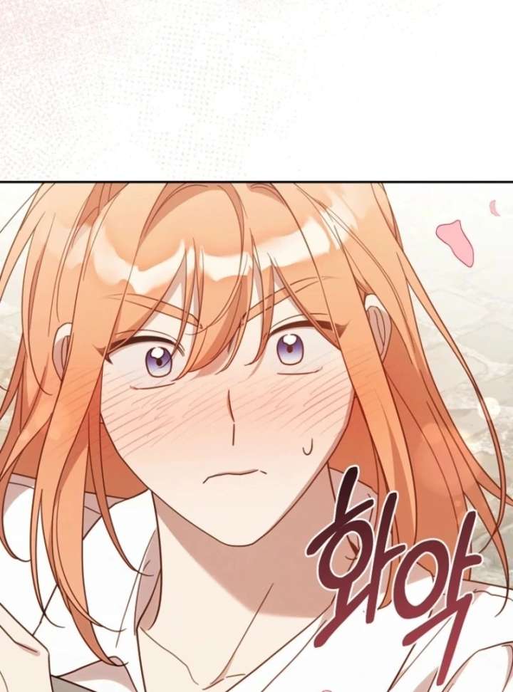 It’s A Misunderstanding That I’m Dating The Villain Chapter 57 471 113