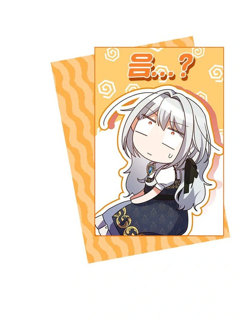 It’s Annoying Because My Childhood Friend Is An Archmage Chapter 15 503 ch 15 115