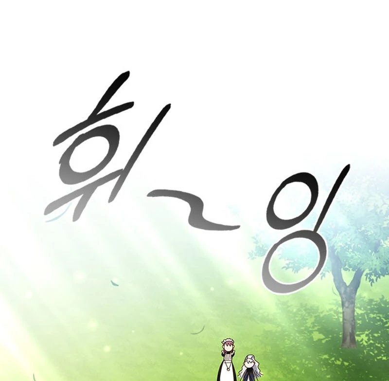 It’s Annoying Because My Childhood Friend Is An Archmage Chapter 15 405 ch 15 17