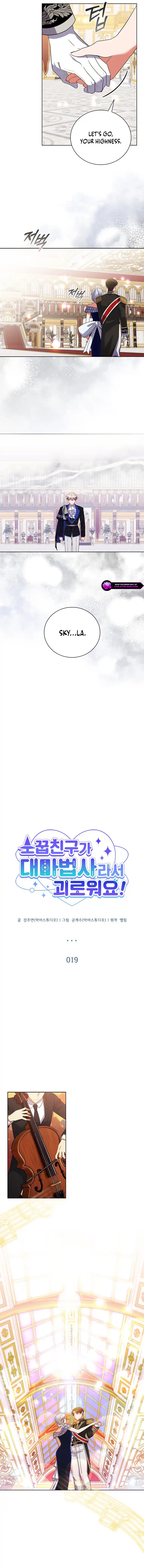 It’s Annoying Because My Childhood Friend Is An Archmage Chapter 19 41 ch 19 4