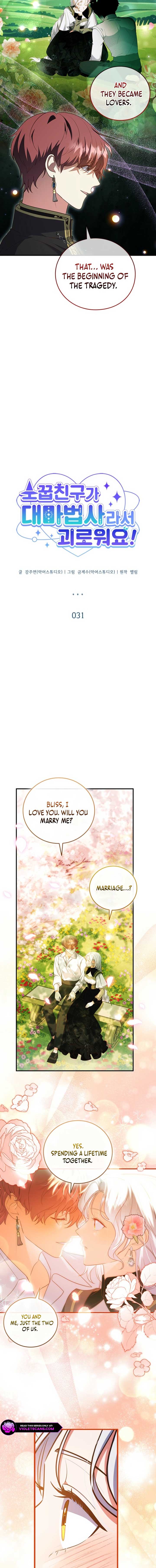 It’s Annoying Because My Childhood Friend Is An Archmage Chapter 31 57 ch 31 2