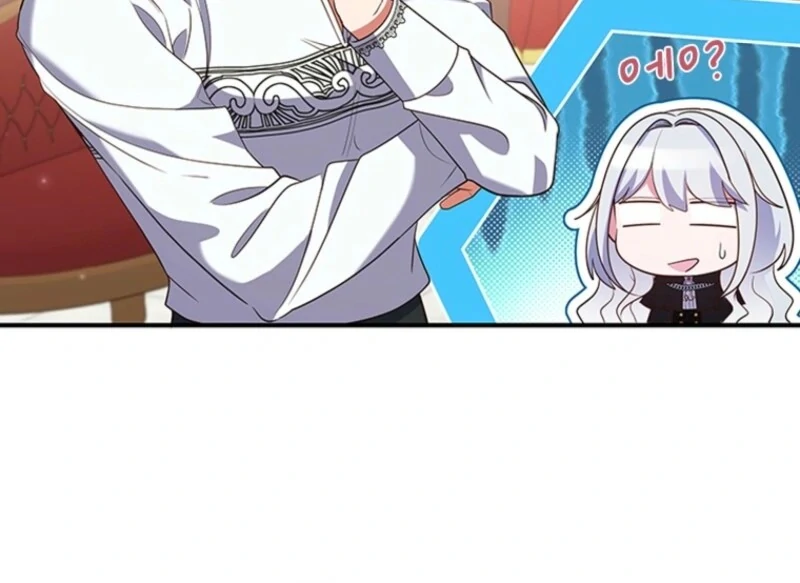 It’s Annoying Because My Childhood Friend Is An Archmage Chapter 34 383 ch 34 22