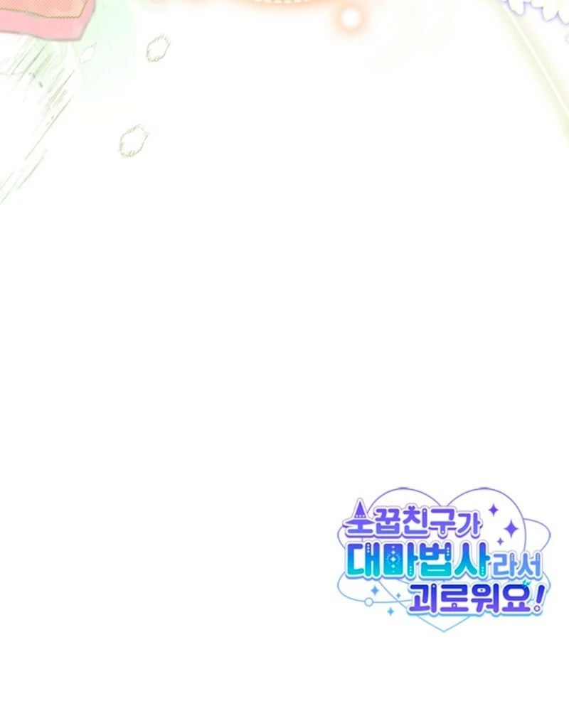 It’s Annoying Because My Childhood Friend Is An Archmage Chapter 35 427 105