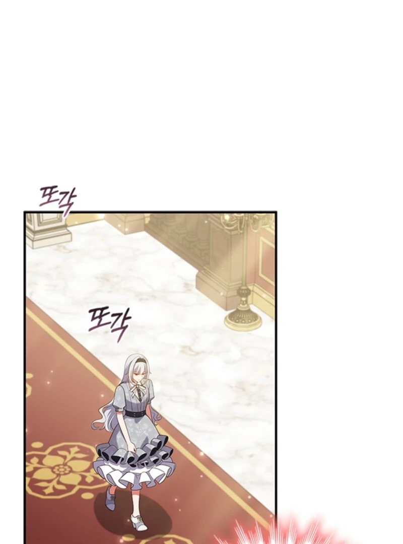 It’s Annoying Because My Childhood Friend Is An Archmage Chapter 36 375 80