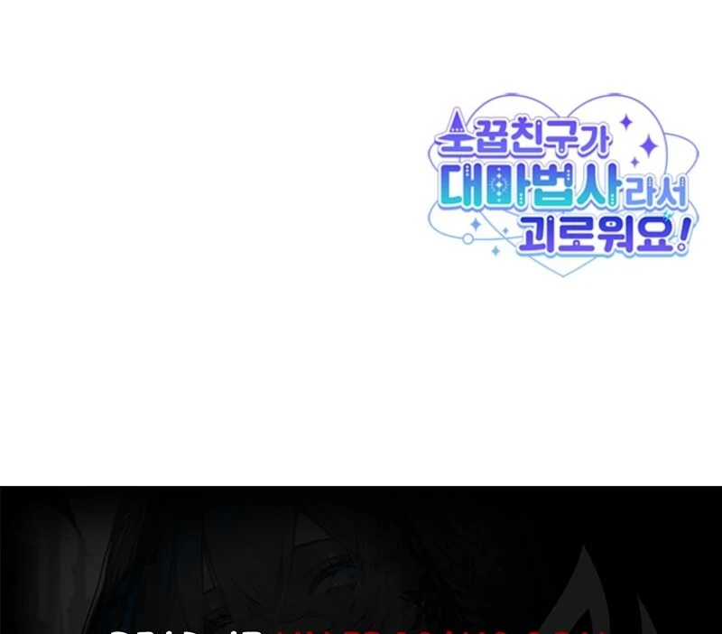 It’s Annoying Because My Childhood Friend Is An Archmage Chapter 38 402 98