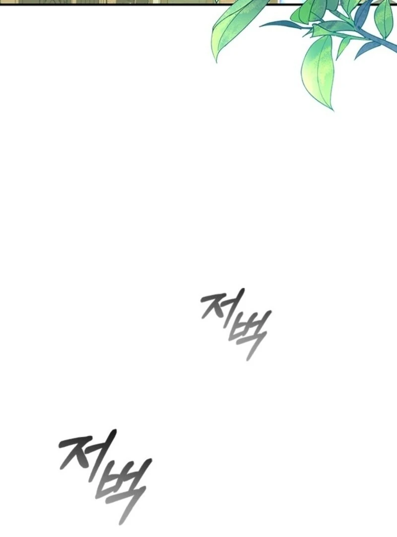 It’s Annoying Because My Childhood Friend Is An Archmage Chapter 42 373 84