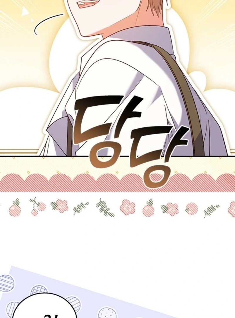 It’s Annoying Because My Childhood Friend Is An Archmage Chapter 43 290 04