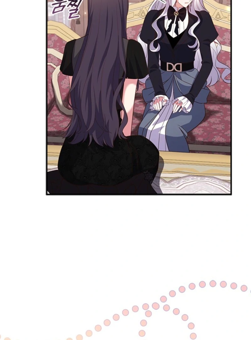 It’s Annoying Because My Childhood Friend Is An Archmage Chapter 45 317 25