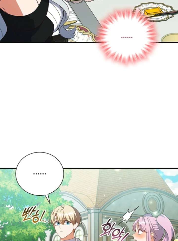 It’s Annoying Because My Childhood Friend Is An Archmage Chapter 46 367 039