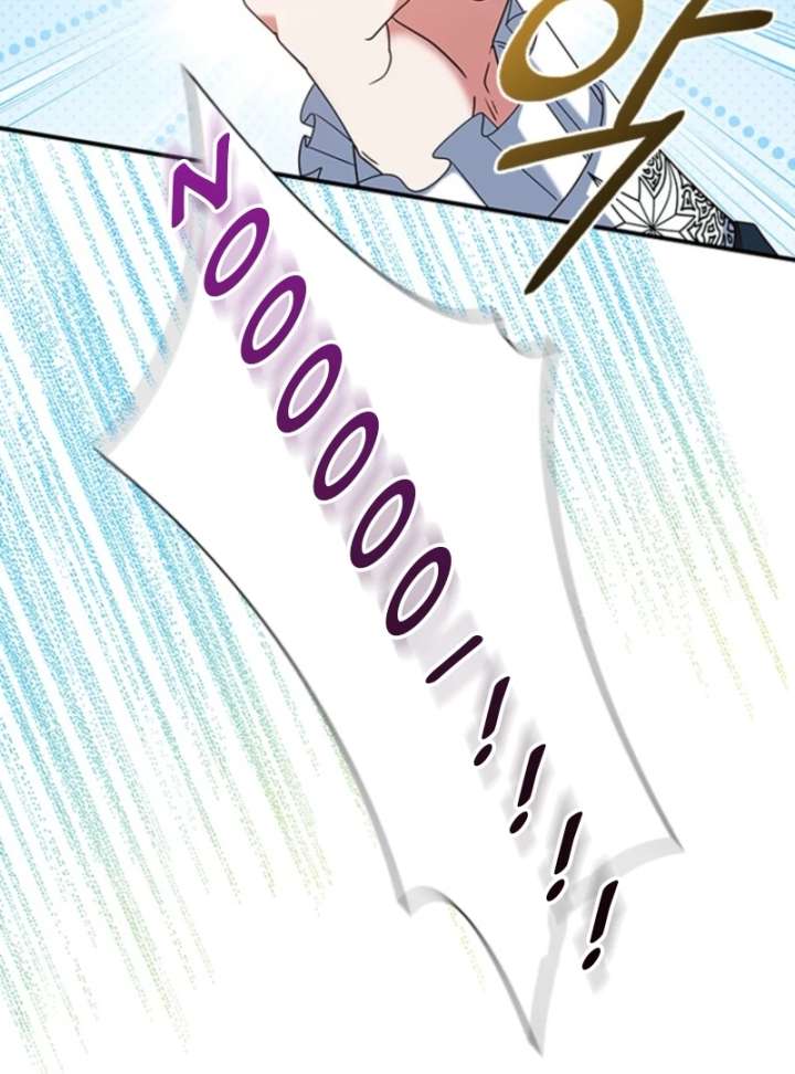 It’s Annoying Because My Childhood Friend Is An Archmage Chapter 46 404 076