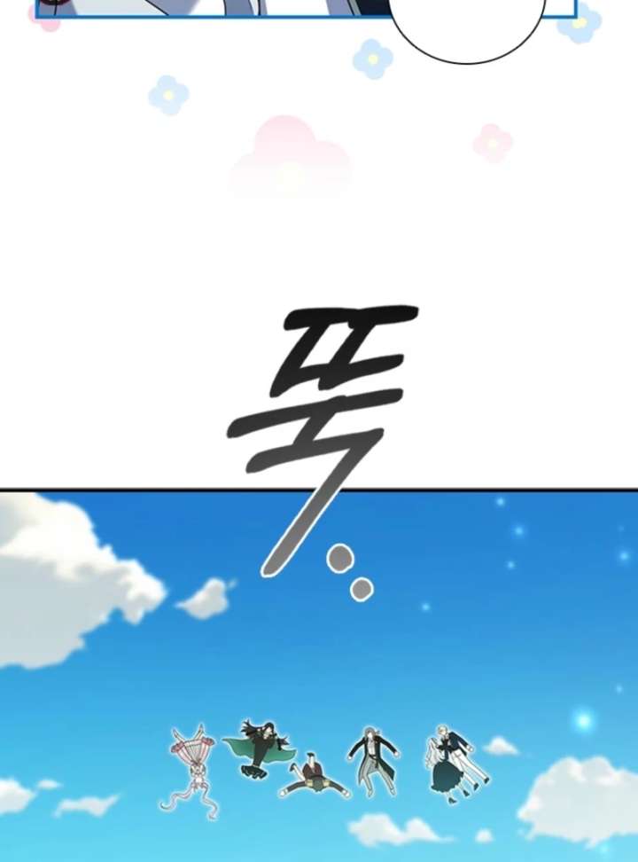 It’s Annoying Because My Childhood Friend Is An Archmage Chapter 46 410 082