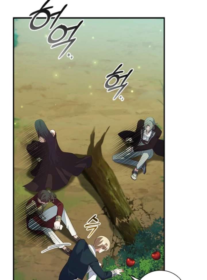 It’s Annoying Because My Childhood Friend Is An Archmage Chapter 46 418 090