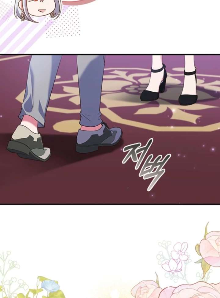 It’s Annoying Because My Childhood Friend Is An Archmage Chapter 46 429 101