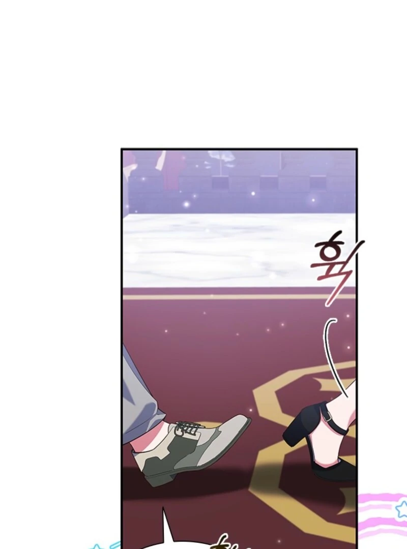 It’s Annoying Because My Childhood Friend Is An Archmage Chapter 47 335 016