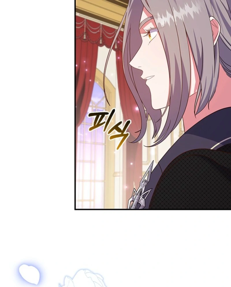 It’s Annoying Because My Childhood Friend Is An Archmage Chapter 47 360 041