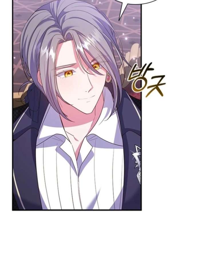 It’s Annoying Because My Childhood Friend Is An Archmage Chapter 48 314 22