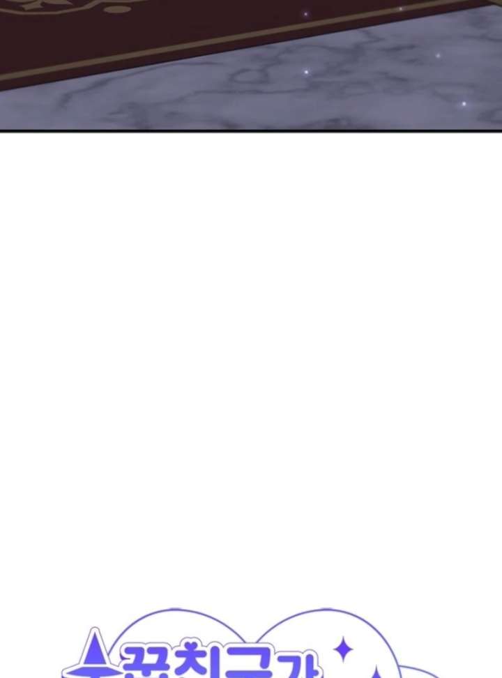 It’s Annoying Because My Childhood Friend Is An Archmage Chapter 48 340 48