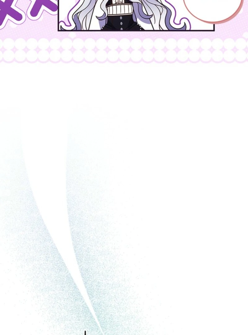 It’s Annoying Because My Childhood Friend Is An Archmage Chapter 50 437 061