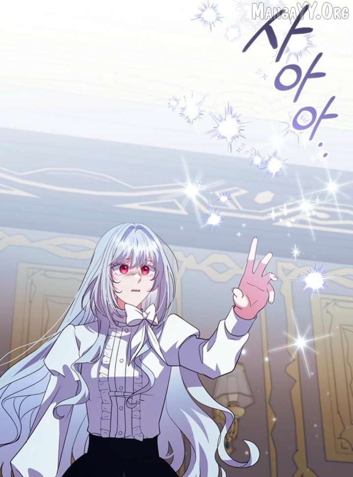 It’s Annoying Because My Childhood Friend Is An Archmage Chapter 52 520 126