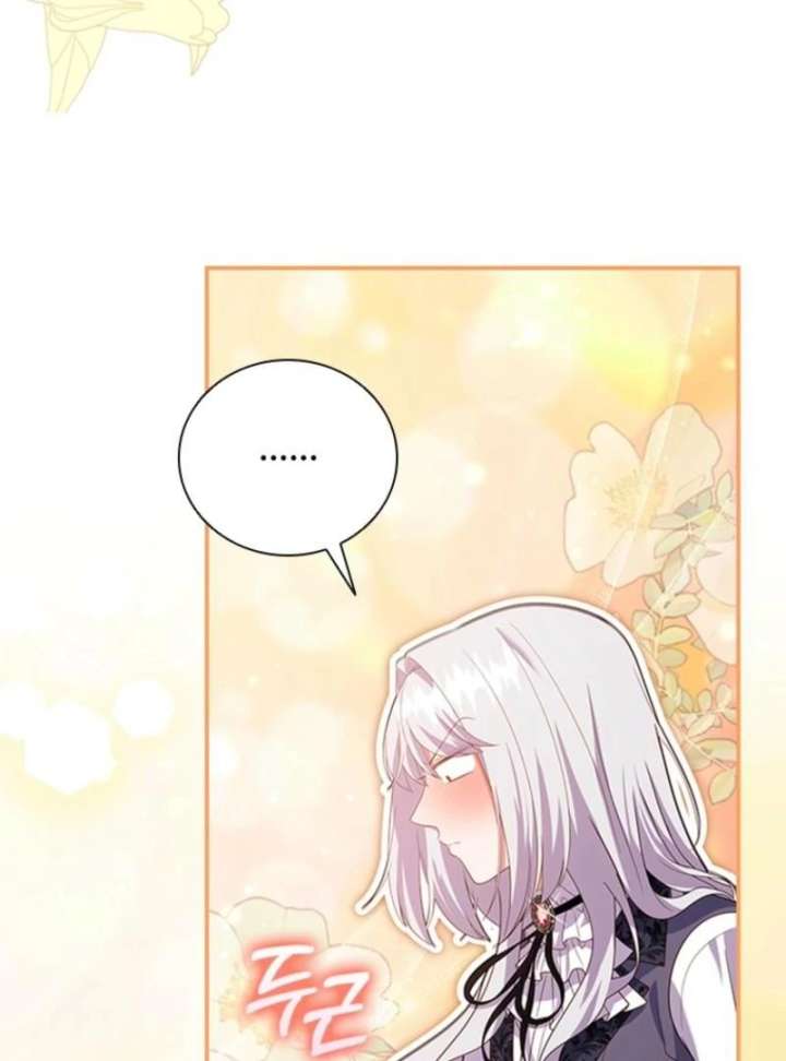 It’s Annoying Because My Childhood Friend Is An Archmage Chapter 52 426 32