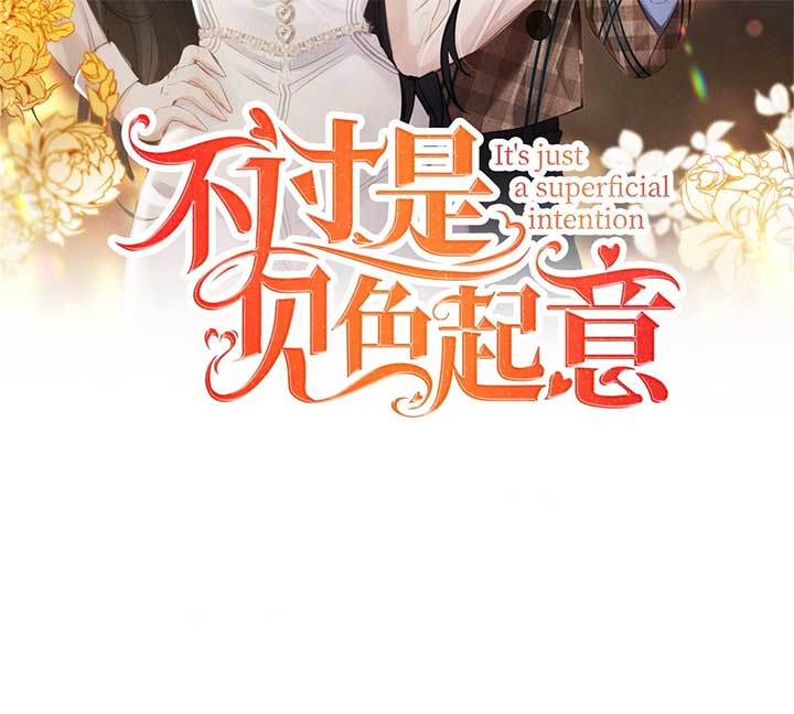 It’s Just a Superficial Intention Chapter 7 399 002