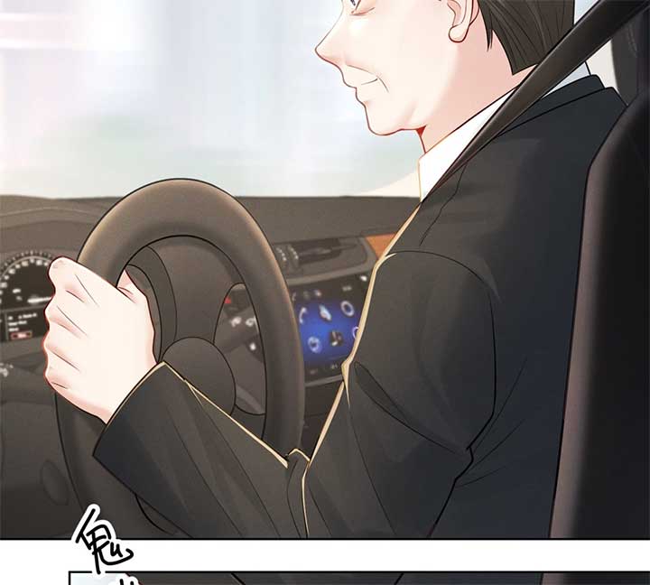 It’s Just a Superficial Intention Chapter 7 444 047