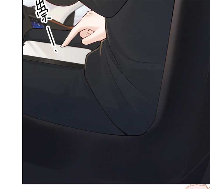 It’s Just a Superficial Intention Chapter 7 445 048