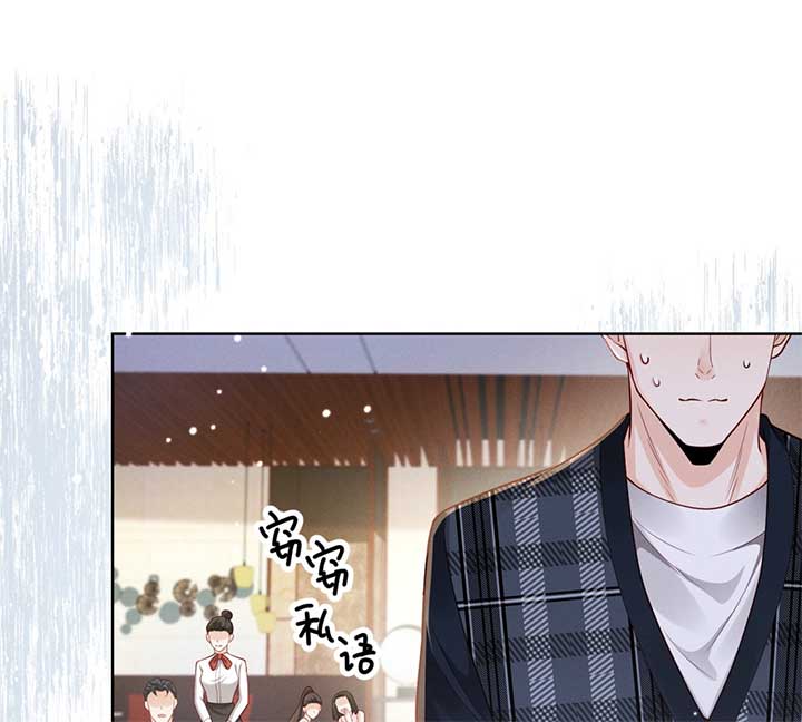 It’s Just a Superficial Intention Chapter 7 463 066