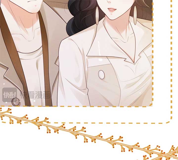 It’s Just a Superficial Intention Chapter 7 502 105