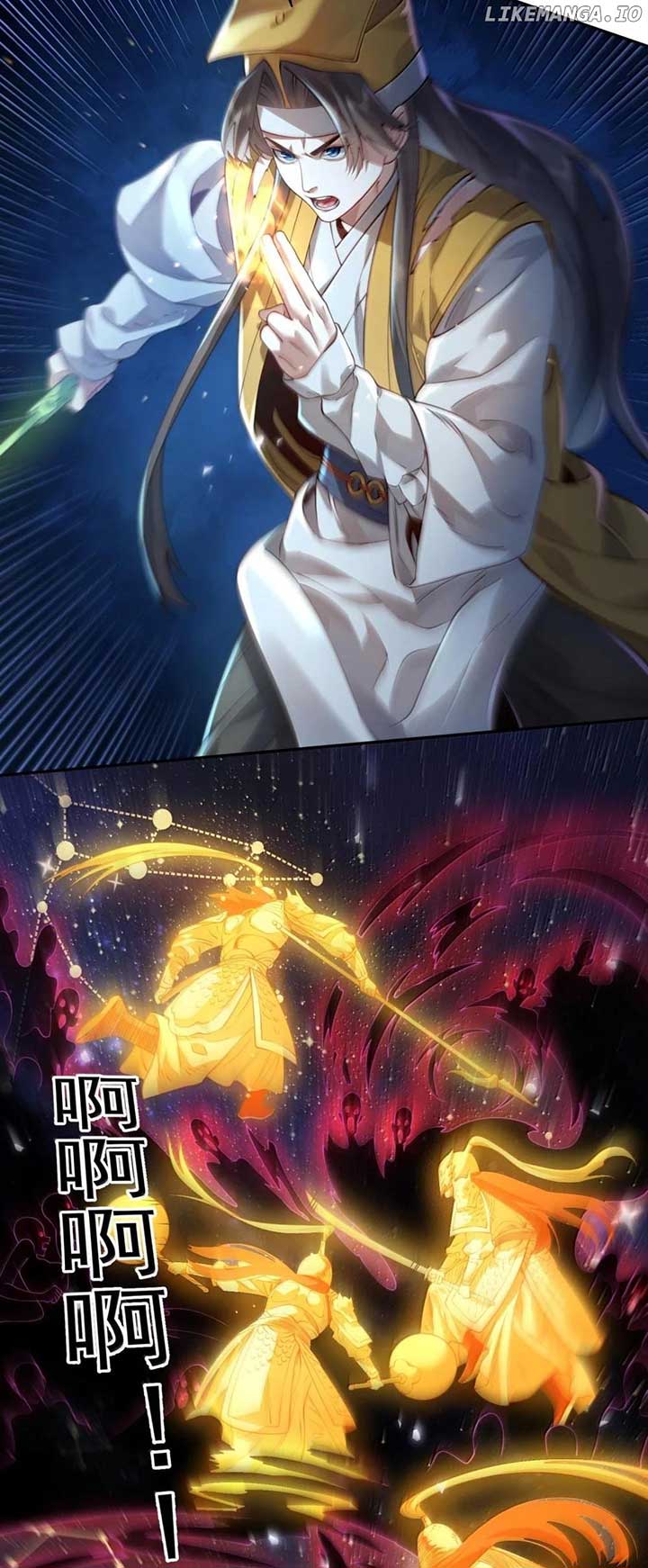 It’s Just Fortune-Telling. How Did the Nine-Tailed Demon Emperor Become My Wife? Chapter 42 213 ch 42 29