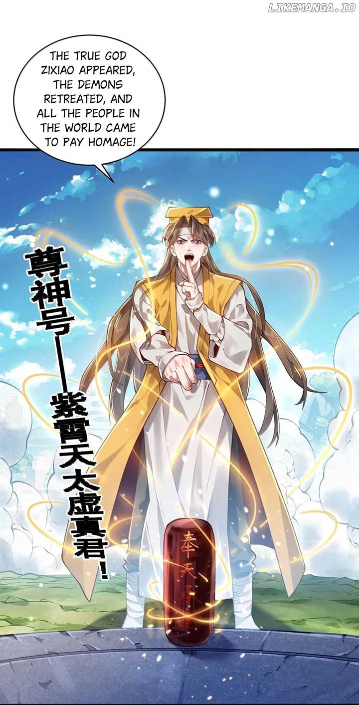 It’s Just Fortune-Telling. How Did the Nine-Tailed Demon Emperor Become My Wife? Chapter 55 234 ch 55 50