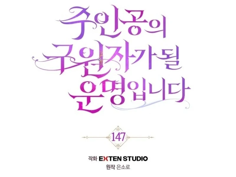 It’s My Destiny To Be The Hero’s Saviour Chapter 147 531 011