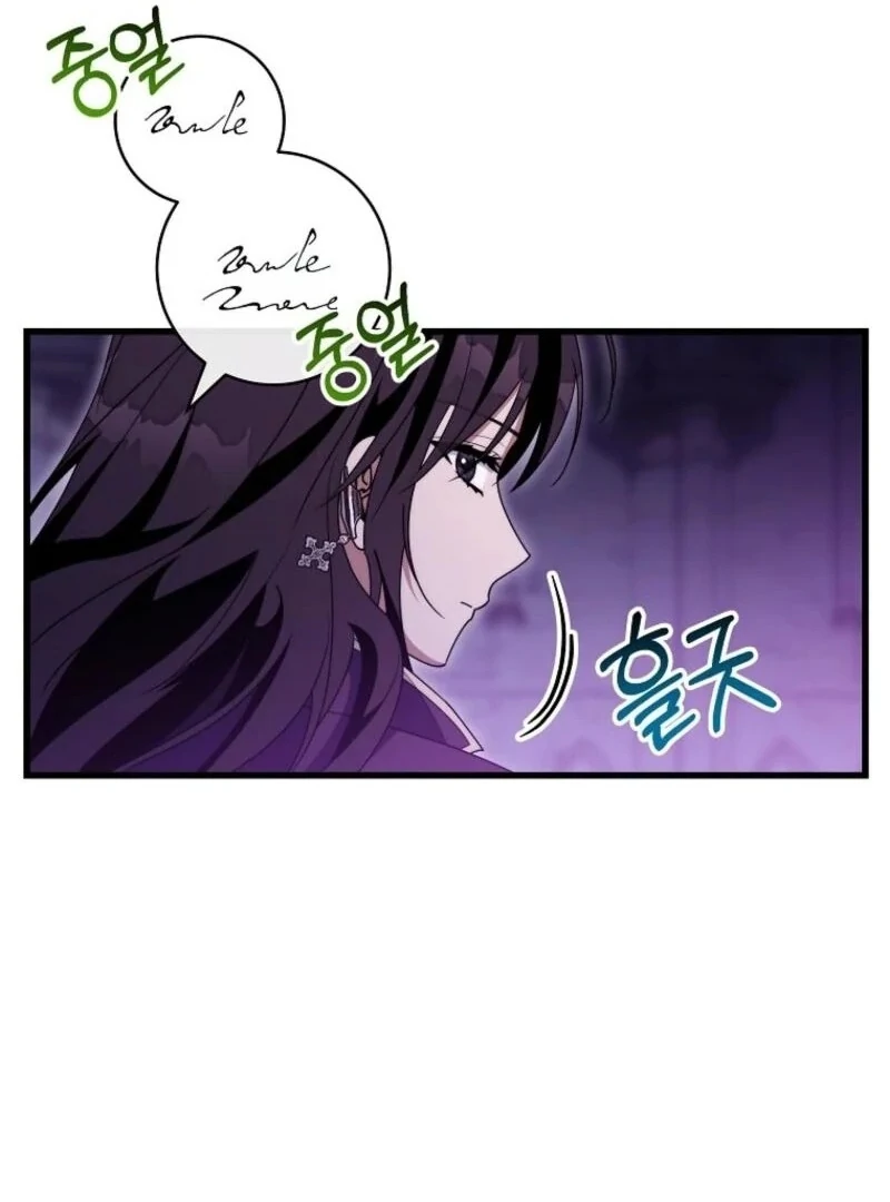 It’s My Destiny To Be The Hero’s Saviour Chapter 147 620 100