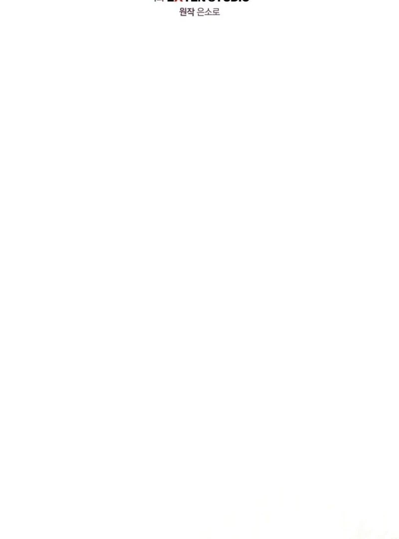 It’s My Destiny To Be The Hero’s Saviour Chapter 151 520 036