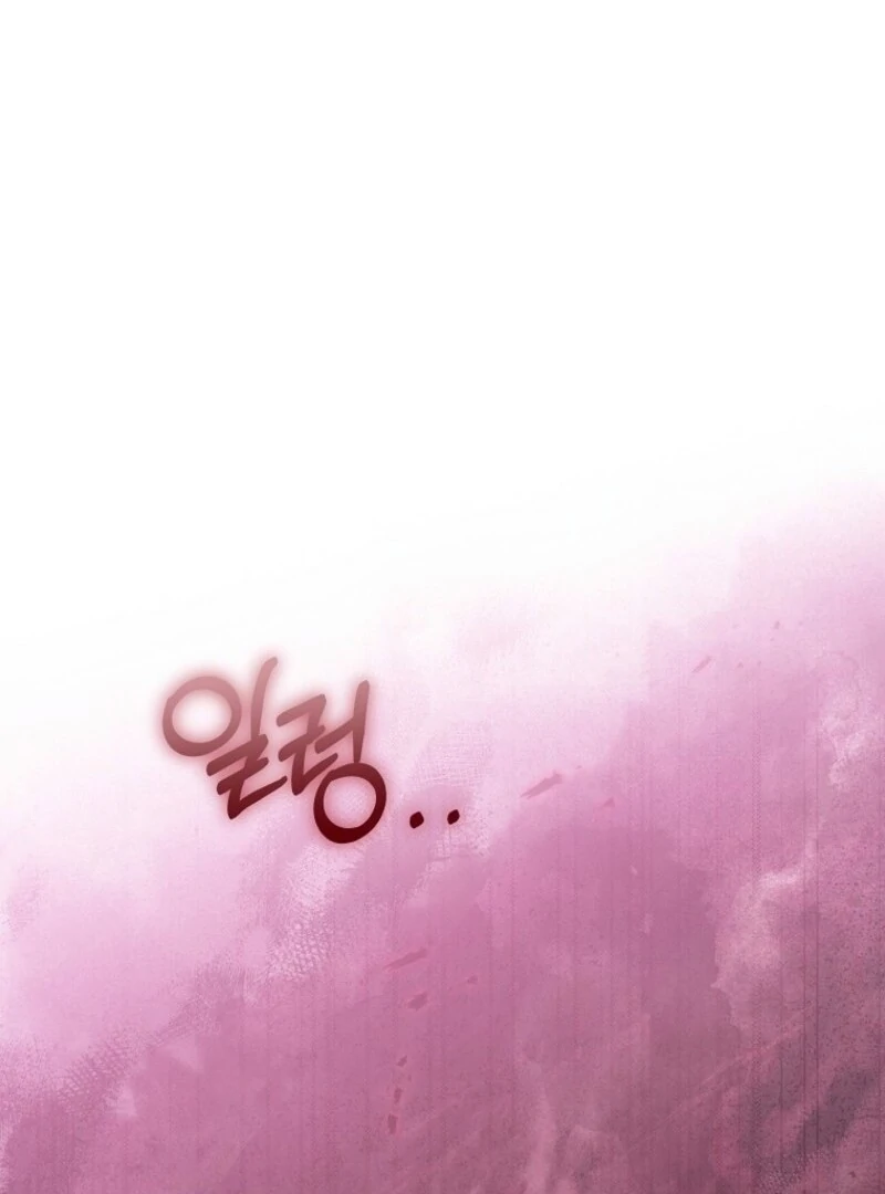 It’s My Destiny To Be The Hero’s Saviour Chapter 151 617 133