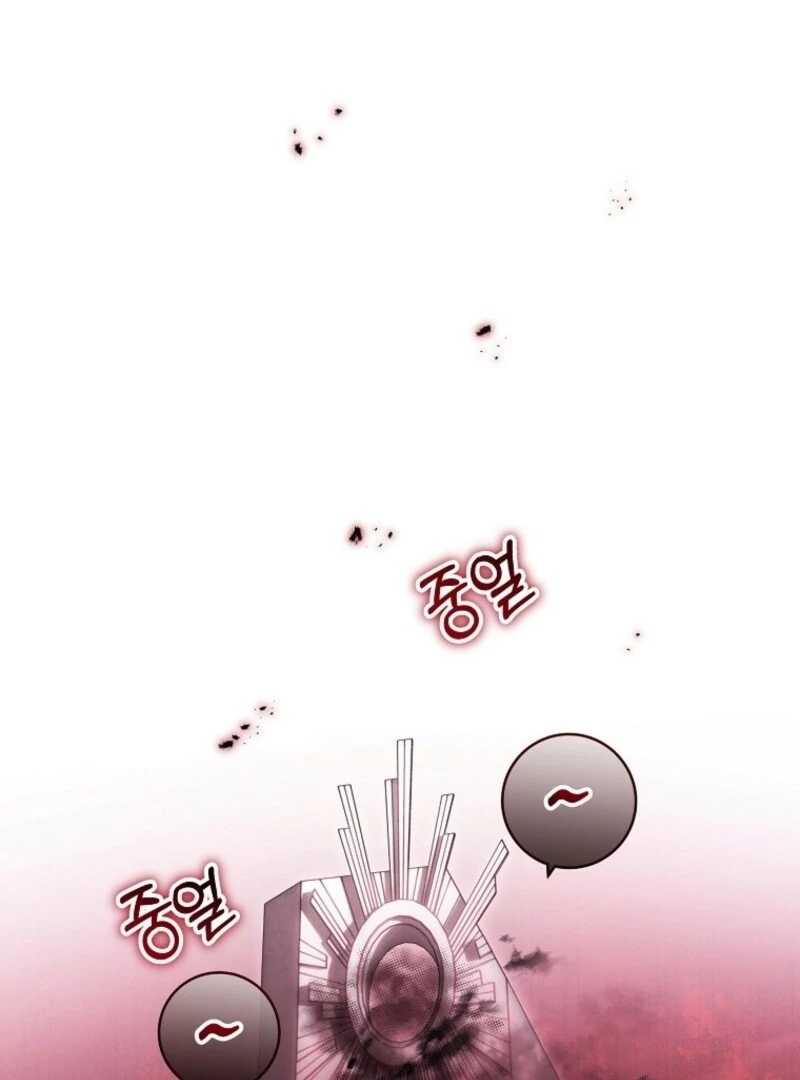 It’s My Destiny To Be The Hero’s Saviour Chapter 151 621 137