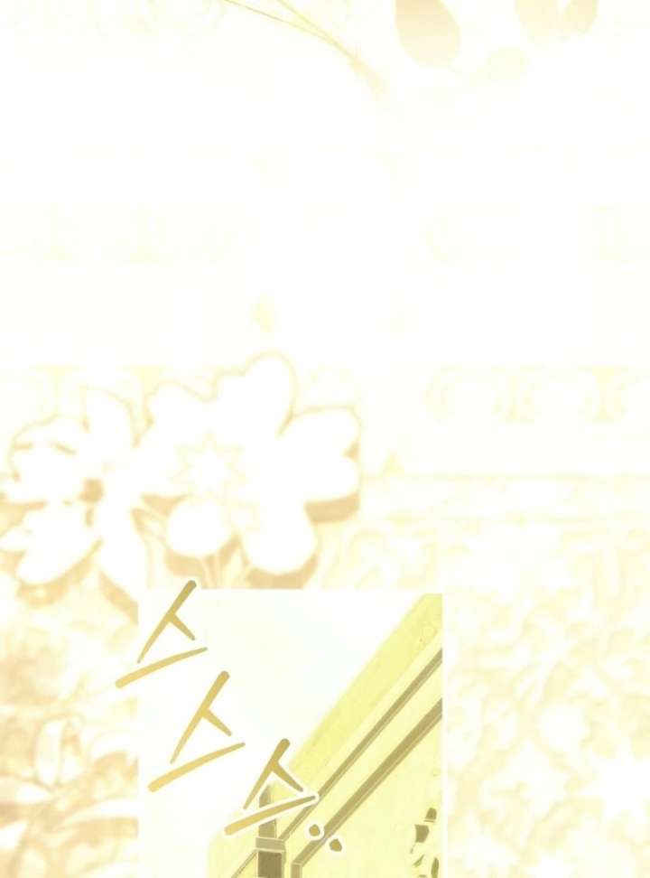 It’s My Destiny To Be The Hero’s Saviour Chapter 163 555 092