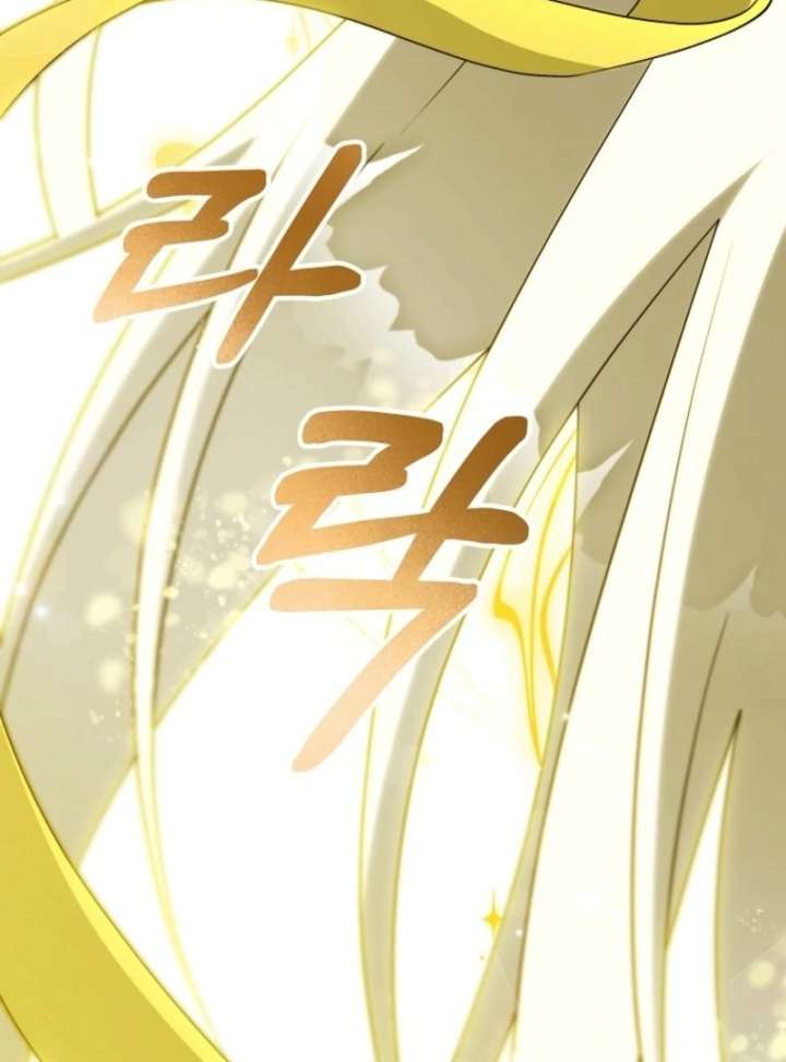 It’s My Destiny To Be The Hero’s Saviour Chapter 163 564 101